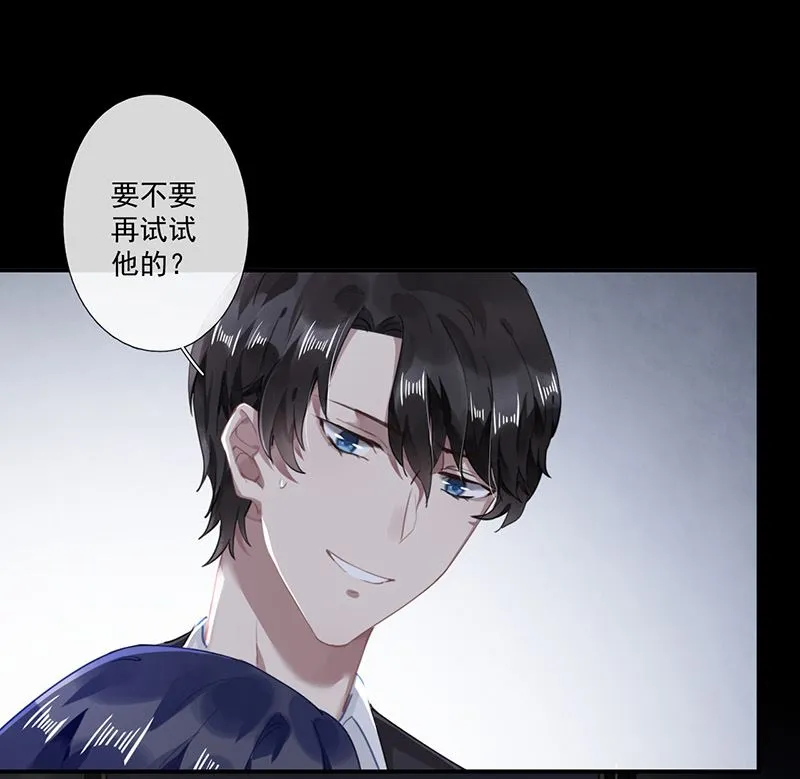 第61话 重逢 第58页
