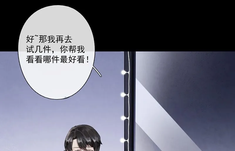 第61话 重逢 第60页