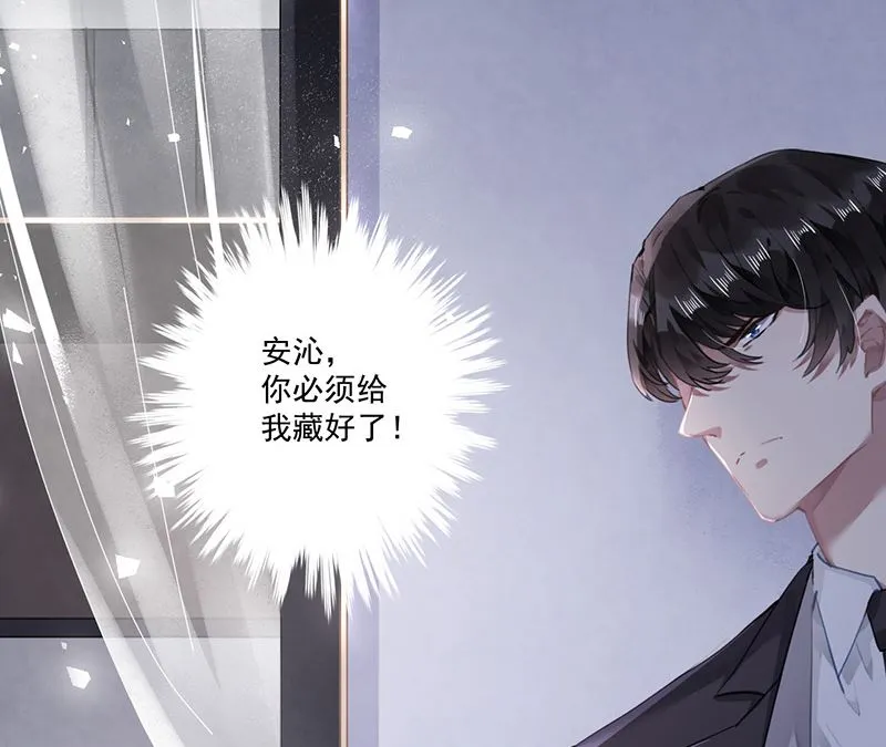 第61话 重逢 第64页
