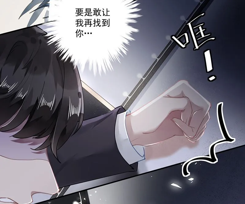 第61话 重逢 第66页