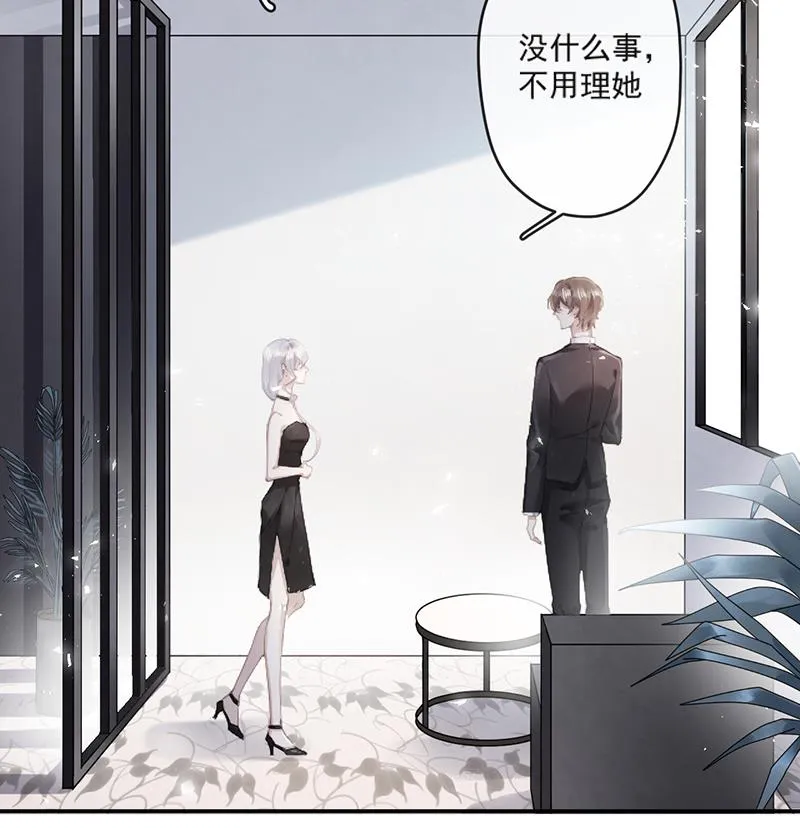 第60话 婚纱店 第15页