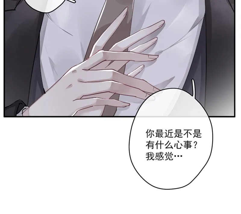 第60话 婚纱店 第18页