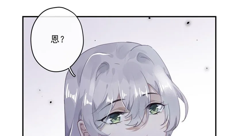 第60话 婚纱店 第19页
