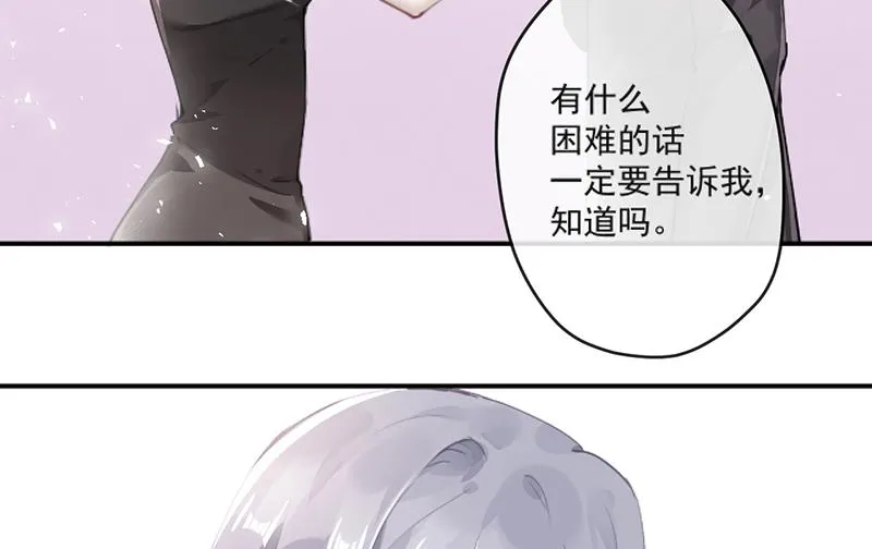 第60话 婚纱店 第23页