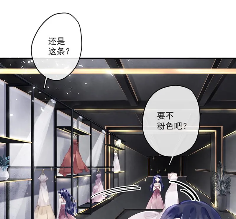 第60话 婚纱店 第28页