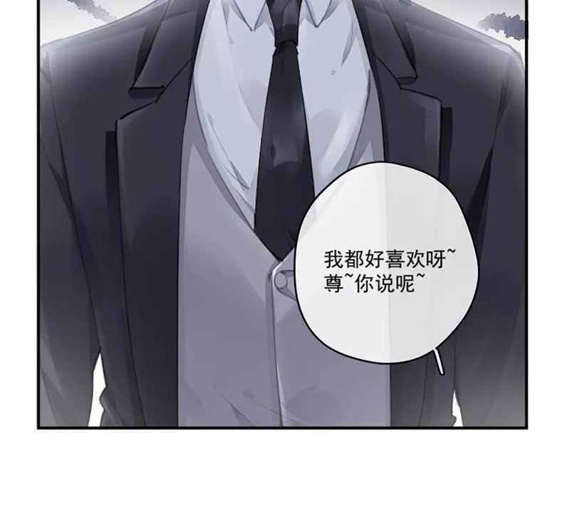 第60话 婚纱店 第30页