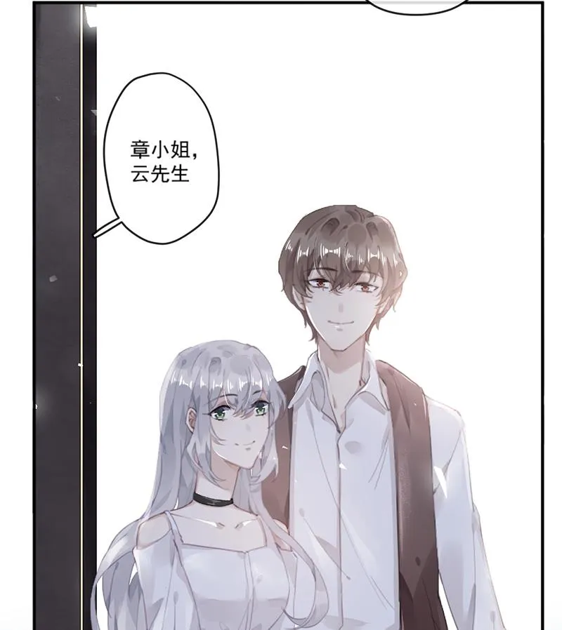 第60话 婚纱店 第40页