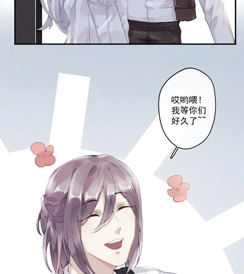 第60话 婚纱店 第41页