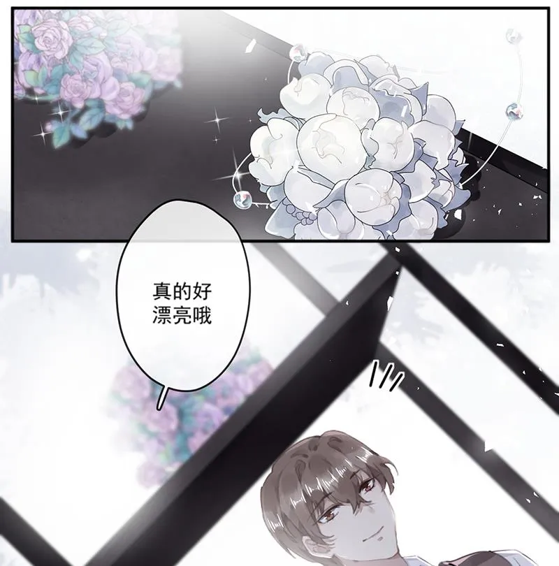 第60话 婚纱店 第46页
