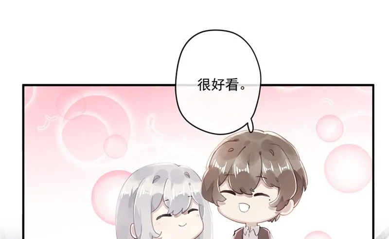 第60话 婚纱店 第52页