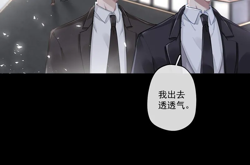 第60话 婚纱店 第59页