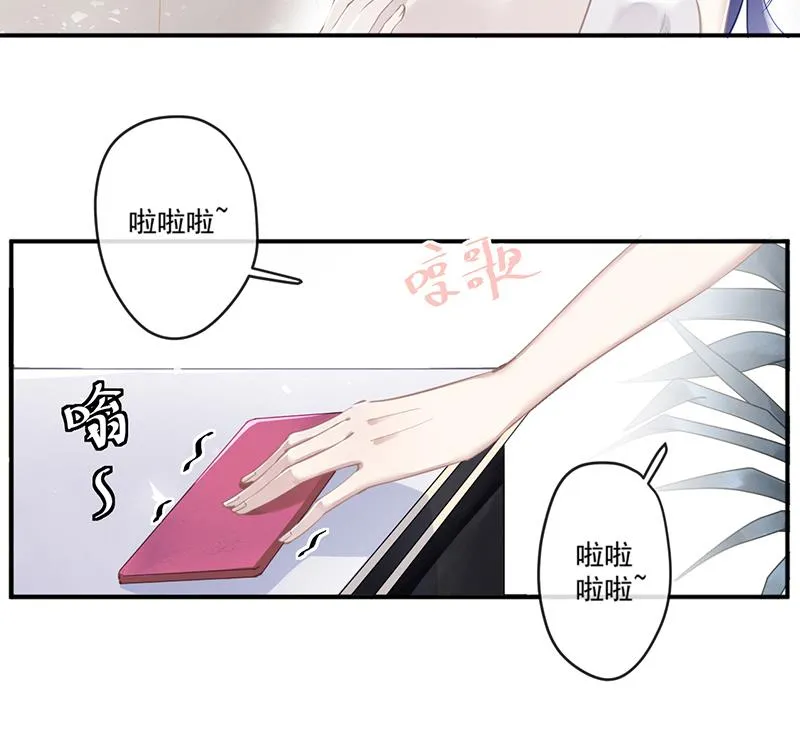 第60话 婚纱店 第63页