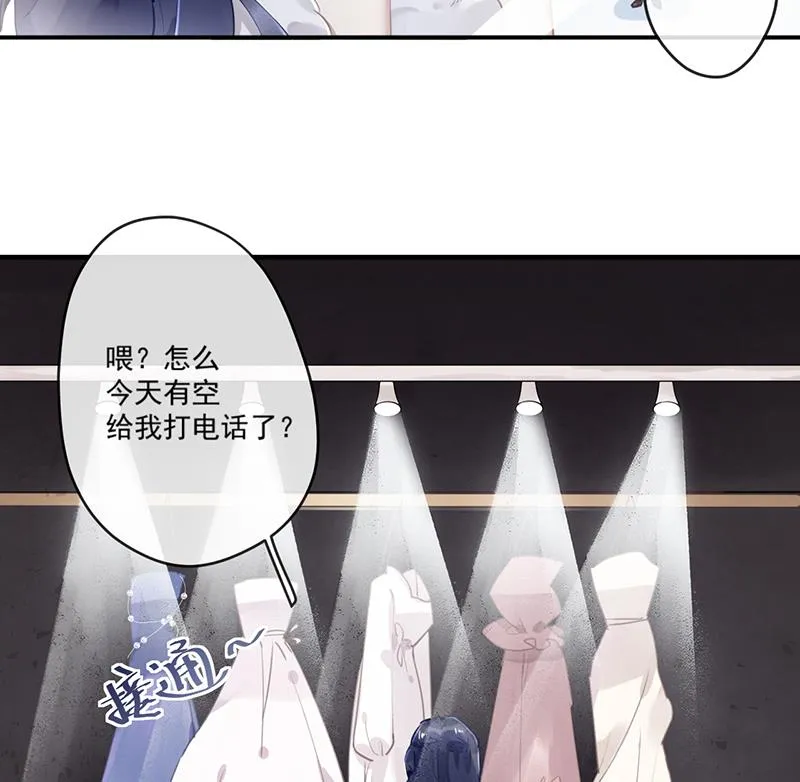 第60话 婚纱店 第65页