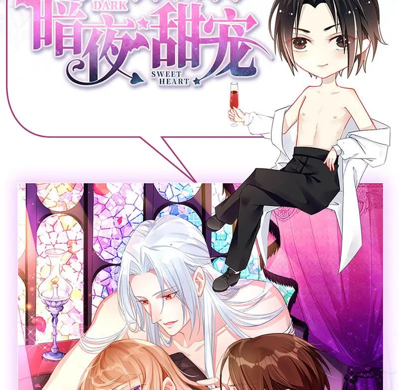 第60话 婚纱店 第72页