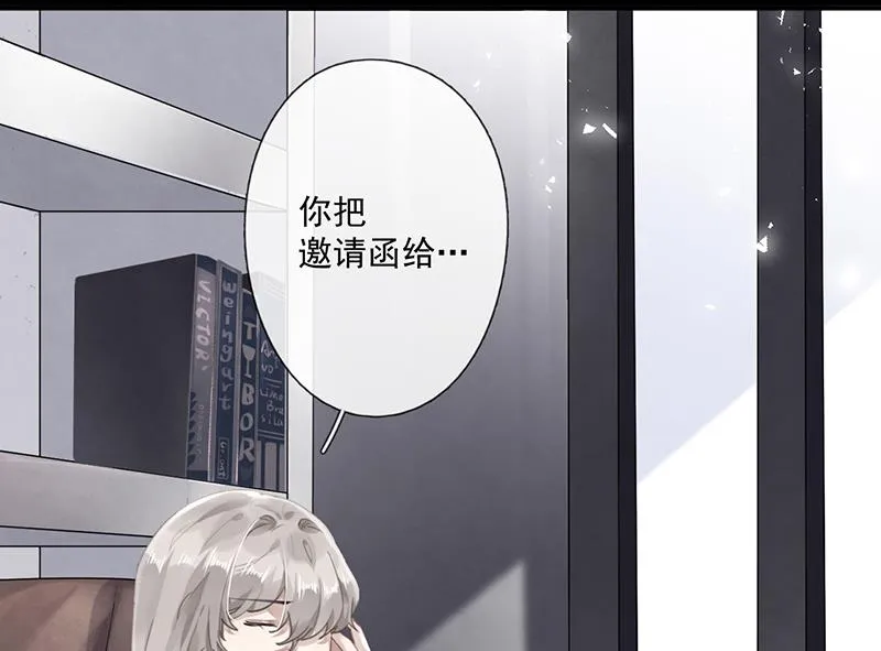 第59话 见与不见 第10页