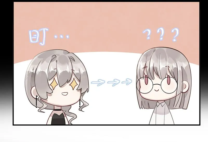 第59话 见与不见 第13页