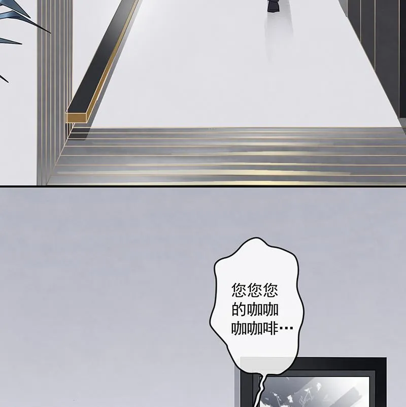 第59话 见与不见 第20页