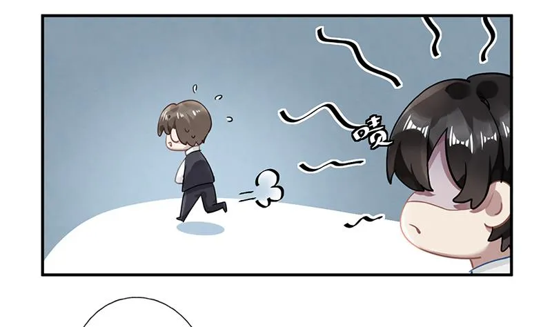 第59话 见与不见 第22页