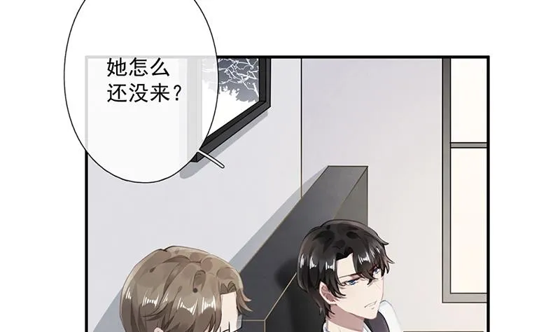 第59话 见与不见 第23页