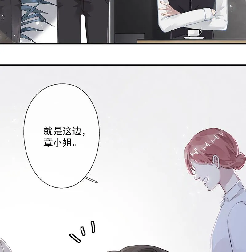 第59话 见与不见 第36页