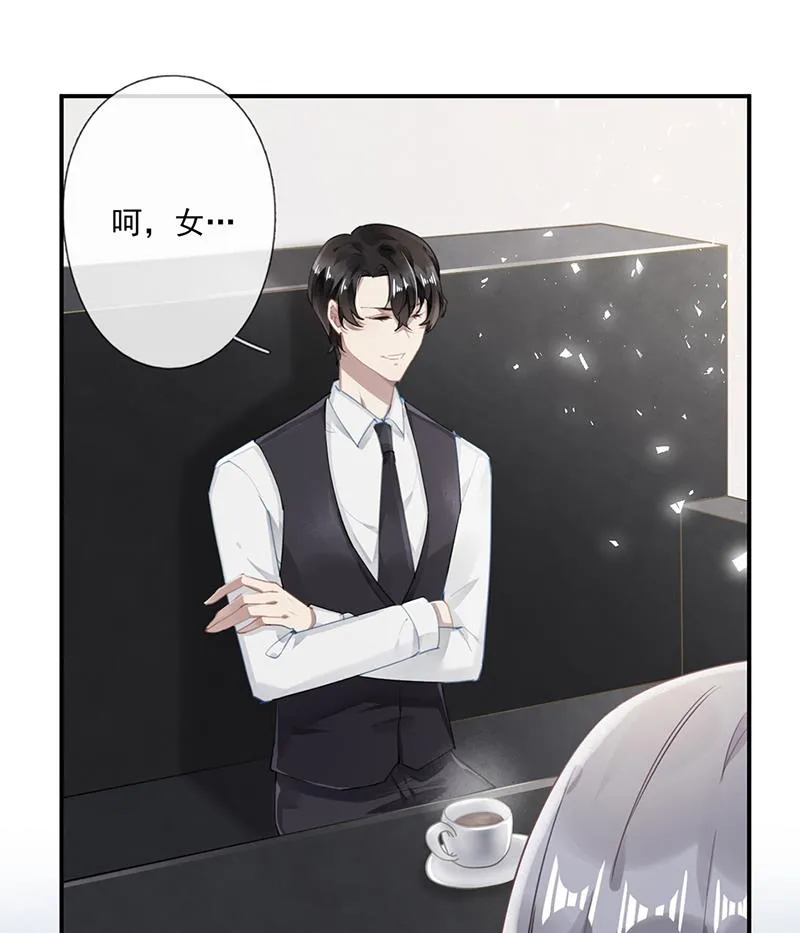 第59话 见与不见 第38页