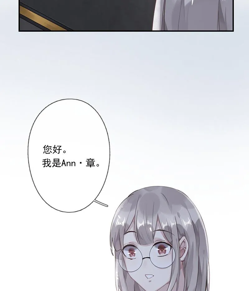 第59话 见与不见 第39页