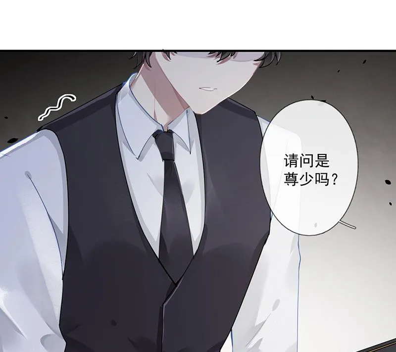 第59话 见与不见 第41页