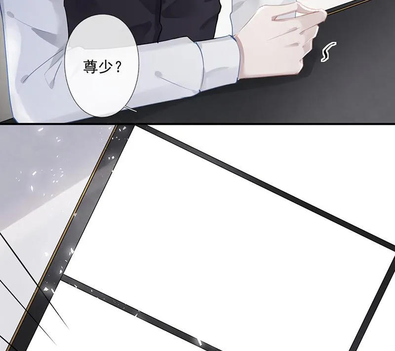 第59话 见与不见 第42页