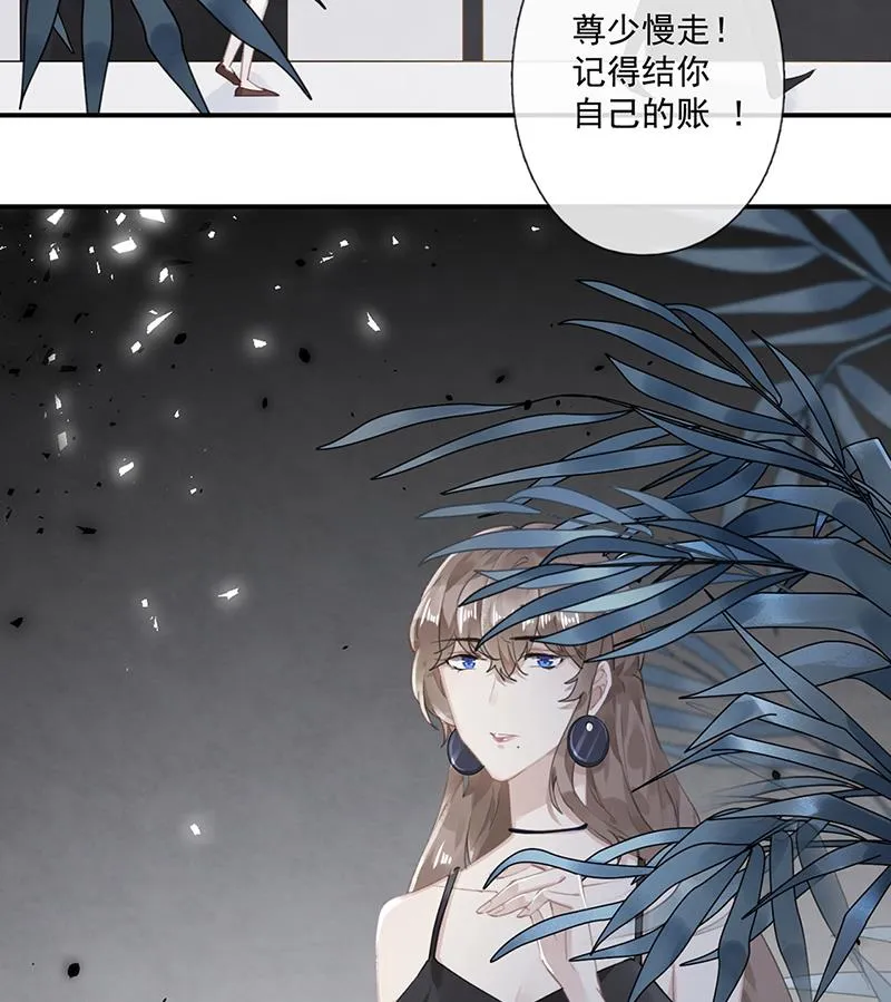第59话 见与不见 第45页