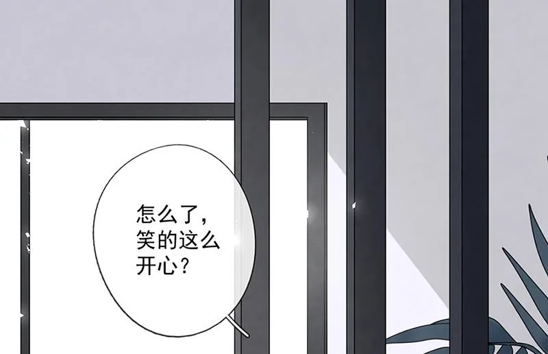 第59话 见与不见 第51页