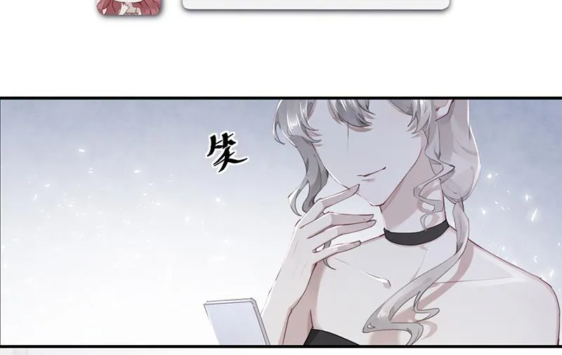 第58话 约她见一面 第6页