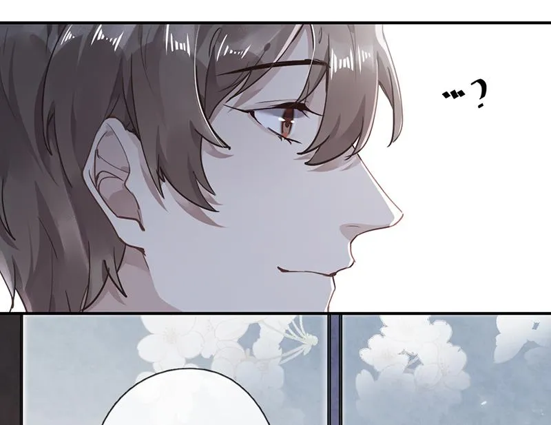 第58话 约她见一面 第12页
