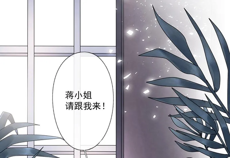 第58话 约她见一面 第36页