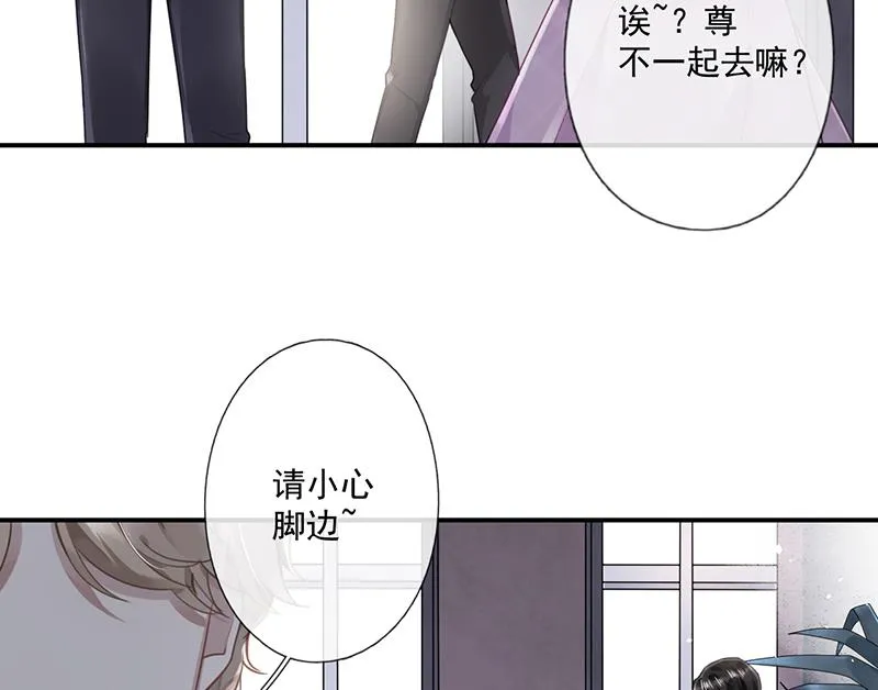 第58话 约她见一面 第38页