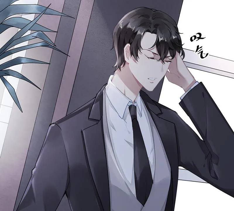 第58话 约她见一面 第41页