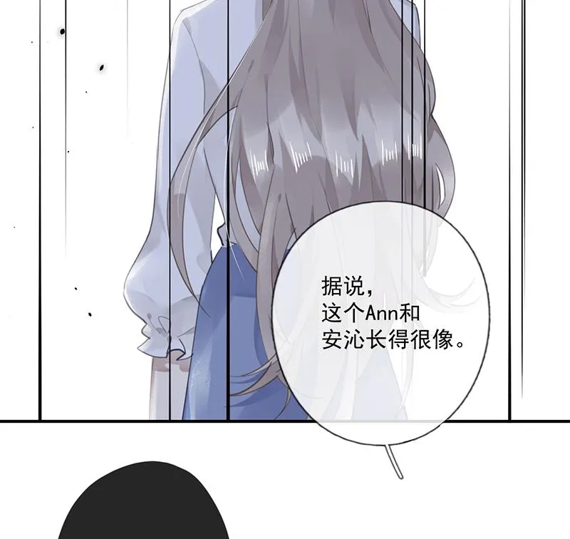 第58话 约她见一面 第48页