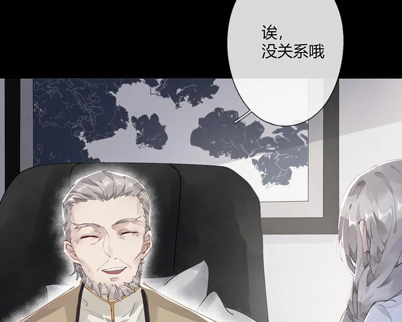 第57话 新工作 第11页