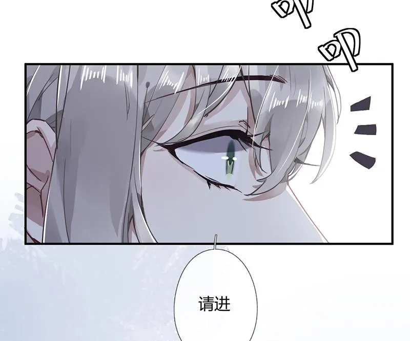 第57话 新工作 第16页