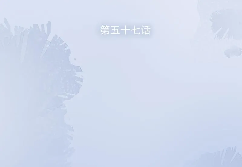 第57话 新工作 第18页