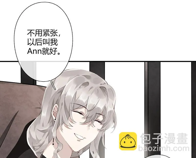 第57话 新工作 第22页