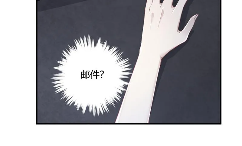 第57话 新工作 第26页