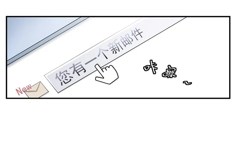 第57话 新工作 第27页