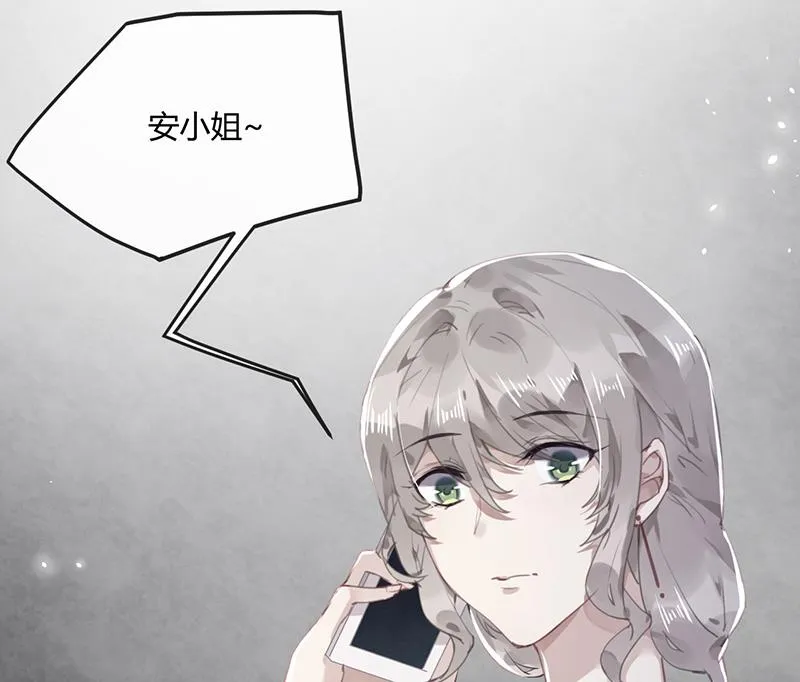 第57话 新工作 第30页