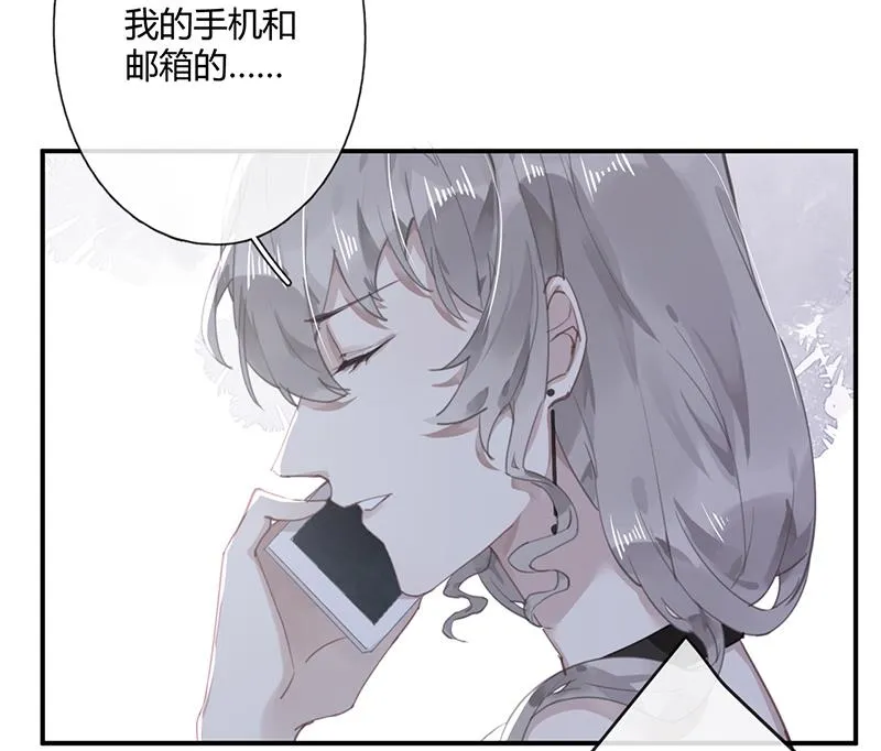 第57话 新工作 第32页