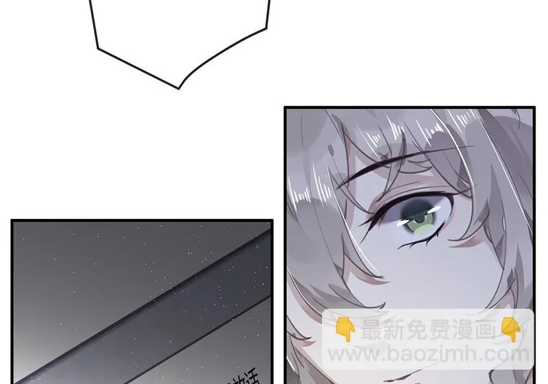 第57话 新工作 第34页