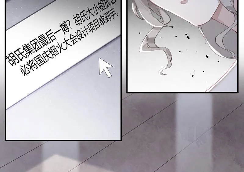 第57话 新工作 第35页