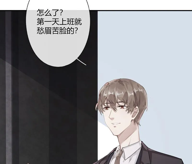 第57话 新工作 第49页