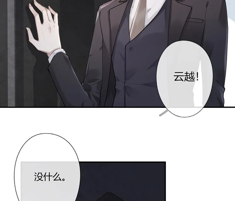 第57话 新工作 第50页