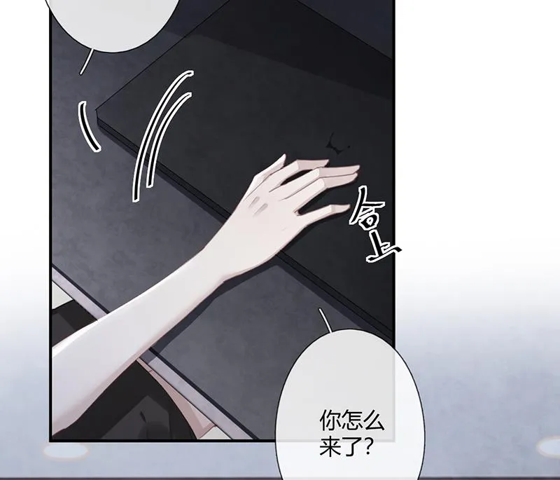 第57话 新工作 第51页