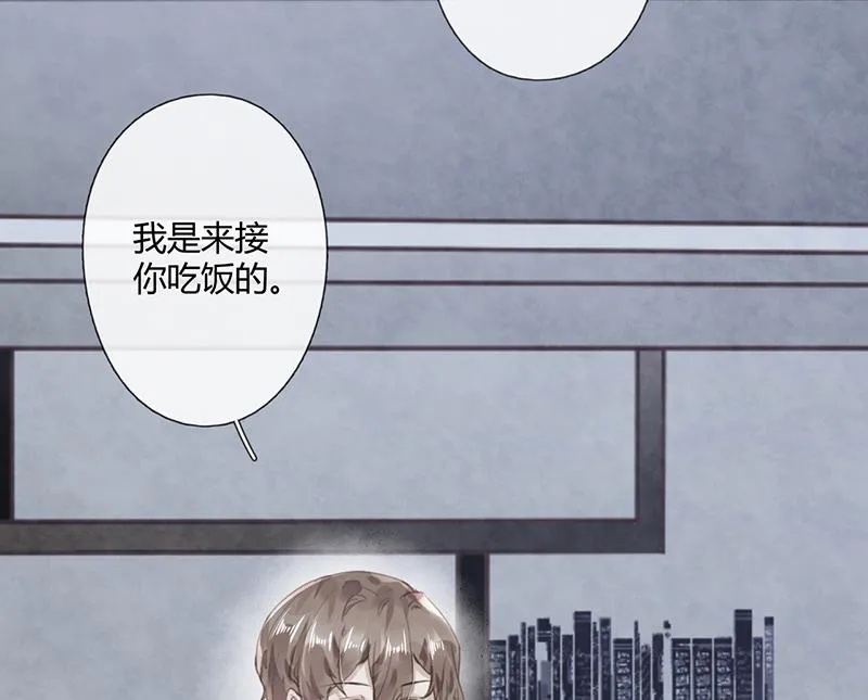 第57话 新工作 第52页